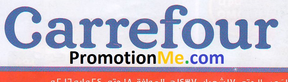 Carrefour, Health and Beauty Promotion Leaflet Khobar, KSA